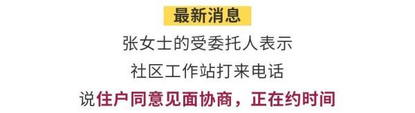 时隔28年，突然想起买过一套房！上门发现竟住着陌生人…