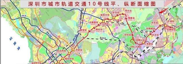 深圳在建地铁10号线，全长超29公里，预计今年运营通车