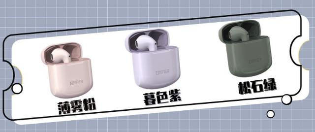 520單身狗福利，維嘉林允推薦，比蘋(píng)果AirPods顏值還高的藍(lán)牙耳機(jī)