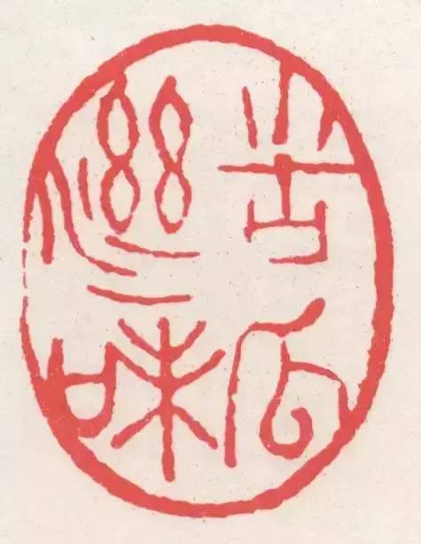 闲章刻什么内容？看这篇就够了（建议收藏）