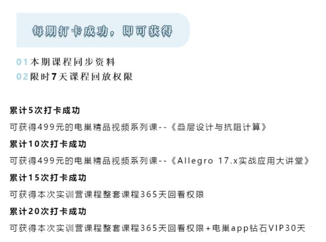 工程师与研发管理那些事，以及电子工程师应该