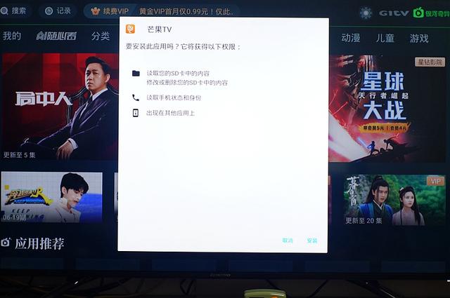 双模时代的电视果不只是多个遥控器那么简单