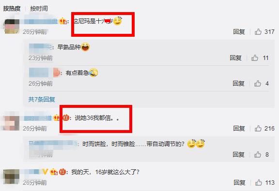 杨子18岁女儿晒毕业照比继母显老，生母陶虹罕现