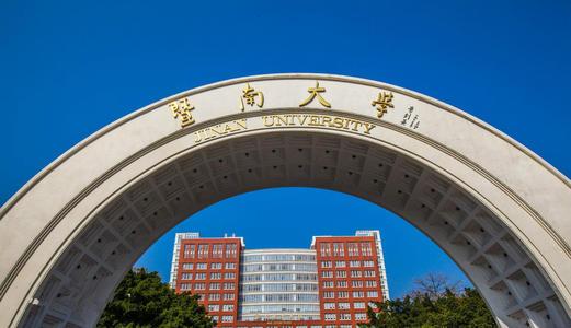 2020中国医药类大学排行榜出炉，广州这些大学上榜