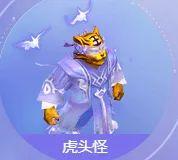 梦幻西游：走心之作！七夕锦衣“羽仙歌”全系大赏