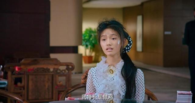 演什么都不太聪明的星女郎，十项全能张新成也