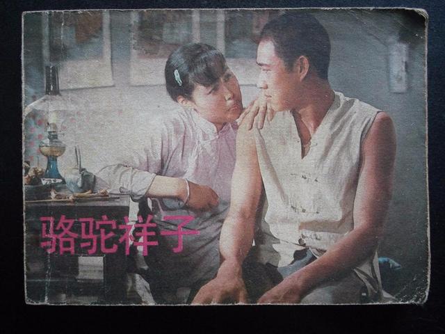 斯琴高娃两段失败婚姻，儿子入狱，嫁给外国人后怎么样了？