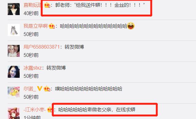 德云社“入不敷出”，少班主郭麒麟成劳模，连