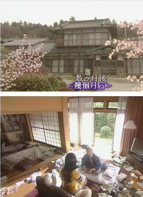 图解《爱妻屋》为了弥补过错，丈夫从神秘商店