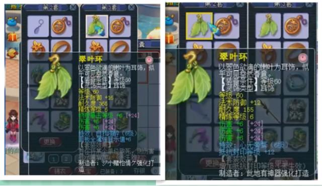 梦幻西游：8件无级别傍身、三伤害戒指都看不上！玩家有点厉害