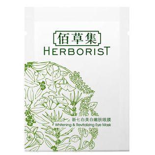 消除眼部细纹黑眼圈眼膜排行榜 达人推荐10款去黑眼圈眼纹眼膜