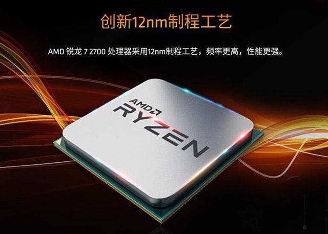 次时代CPU对决丨最便宜的八核处理器R7-2700，618到底值不值得买