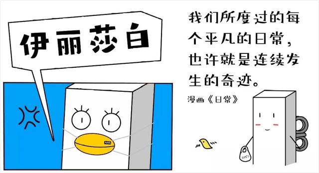 北大凯发网站·k8方正字库二次元新字体亮相，上半年新推100余款字体