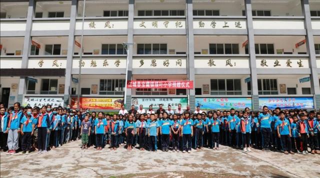 第7所绿叶小学——落户云南省普洱市江城县
