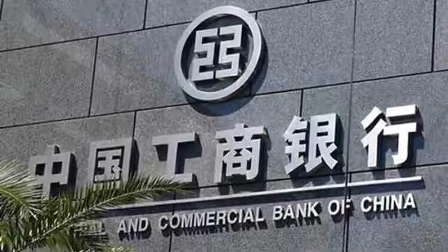 工行6·18三倍专享提额来了，有工行卡的看过来。