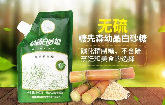 糖先森品牌造势，助力广西“甜蜜”事业