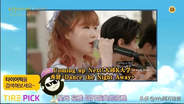 豆瓣平均9.5的神仙综艺Begin Again回归！看刘宪华带着才华走来了