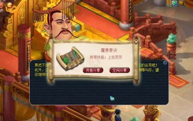 梦幻西游：笑翻了，千亿经验4连开，喜提力劈华山