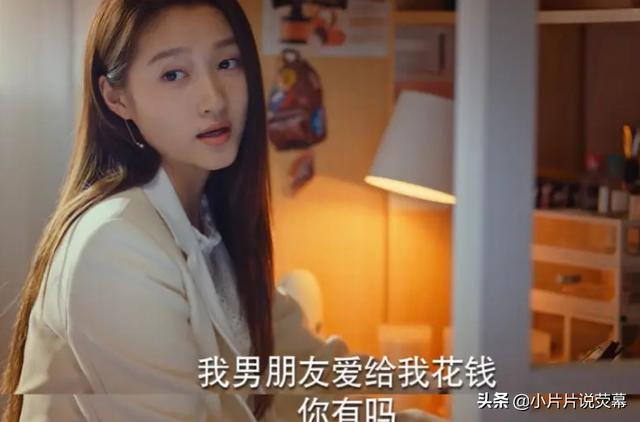 关晓彤被曝曾拒绝出演《二十不惑》，原因很现