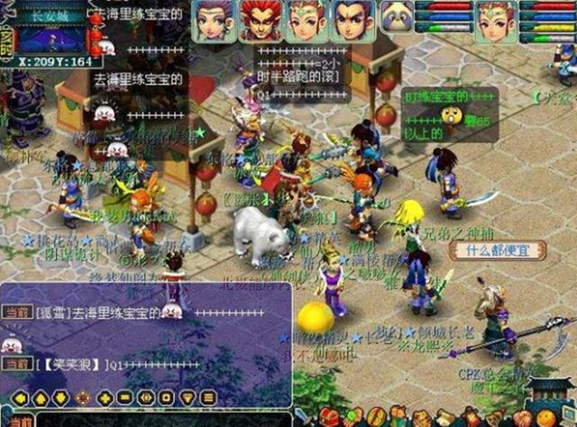 梦幻西游：什么叫运气好？两只涂山雪宝宝同时出现，其中还有变异