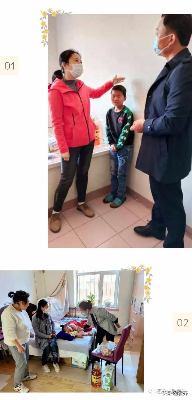 疫情无情人有情 走访关怀暖人心——碾子山特教学校助残日走访慰问活动