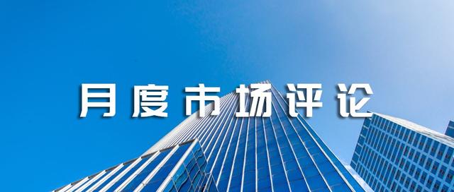 后疫情修复行情来了，投资机会在这里