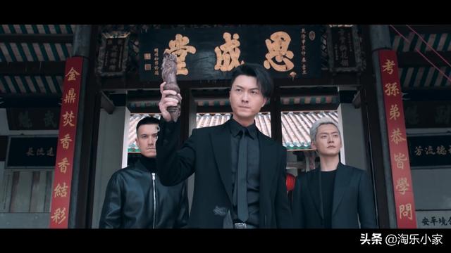 TVB新剧《反黑路人甲》：王浩信双重身份，又是演员又是坐馆？