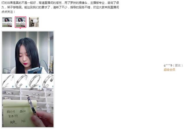 虛擬背景綠幕場(chǎng)景布置，如何選擇直播間燈光？