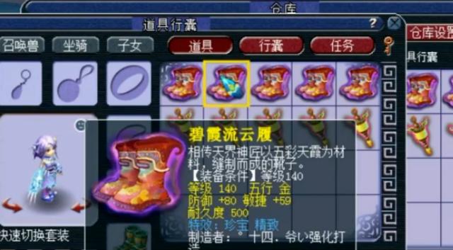 梦幻西游：连续3次出双蓝字后，终于开张了