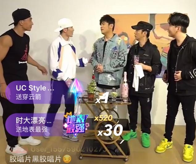 当晚|周杰伦直播 当晚的数据证明“国民青春”果然不是白叫的