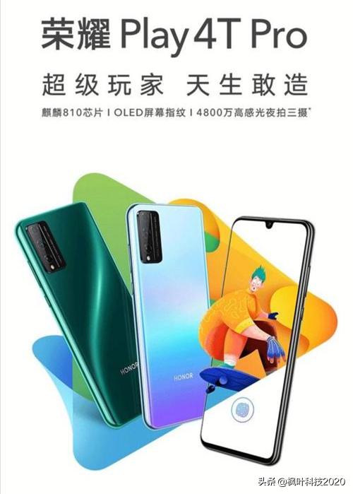 新禁令迫使华为使用中芯国际N+1制程，手机性能