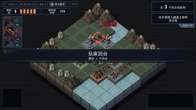 8x8战场上的方程式，你会解吗？《陷阵之志》评测