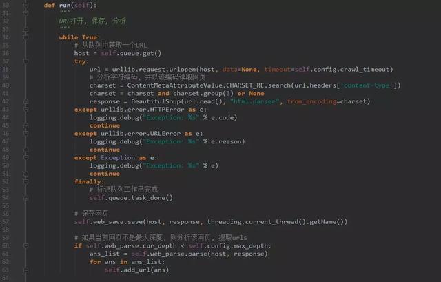 Python爬虫：手把手教你写迷你爬虫架构