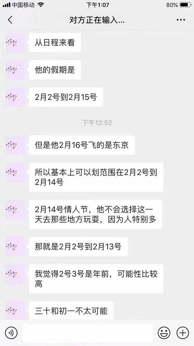 一起|刘昊然称和我一起去爬平顶山吗 平顶山的姑娘们就把行程算好了快来偶遇呀！