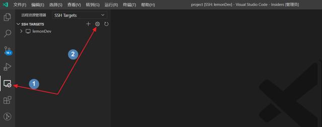 手把手教你配置VS Code 远程开发工具，工作效率提