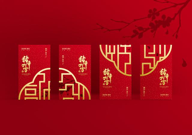 新年礼盒包装 设计分享