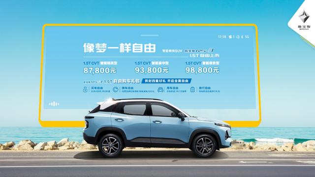 坦克300、宏光侠、宝马4系轿跑，成都车展首发/上市车型亮点多