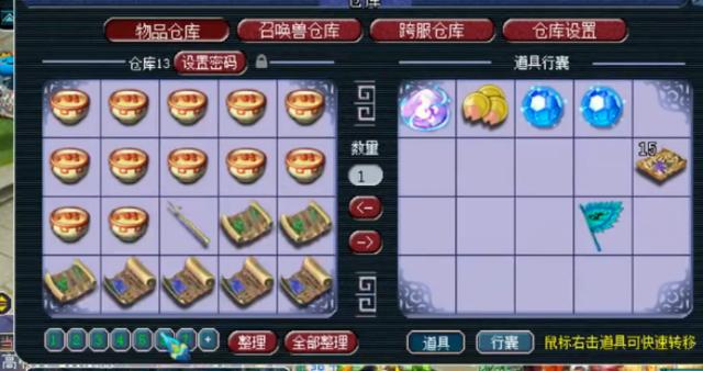 梦幻西游：买号送千亿！玩家这波操作确实很梦幻