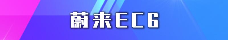 少不入川丨疫情后首个A级车展，这些重磅车型约你成都见