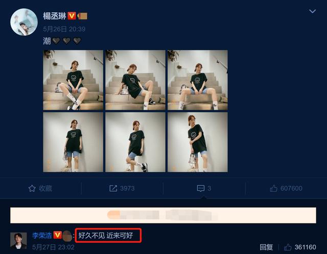 结婚一年就分居？杨丞琳抱怨和李荣浩100天未见，深夜哭诉吐心声