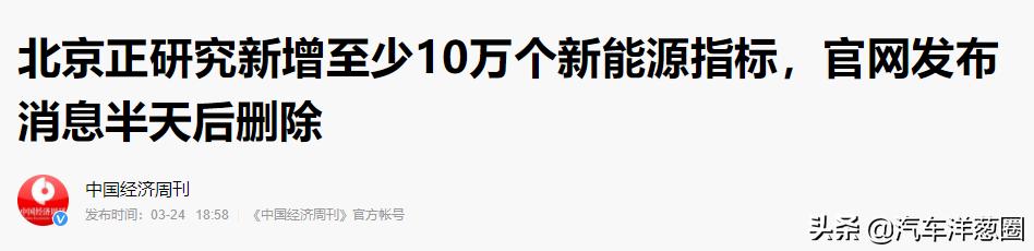商务部发布购车新政策！一下省好几万？2020年或是买车的最好时机