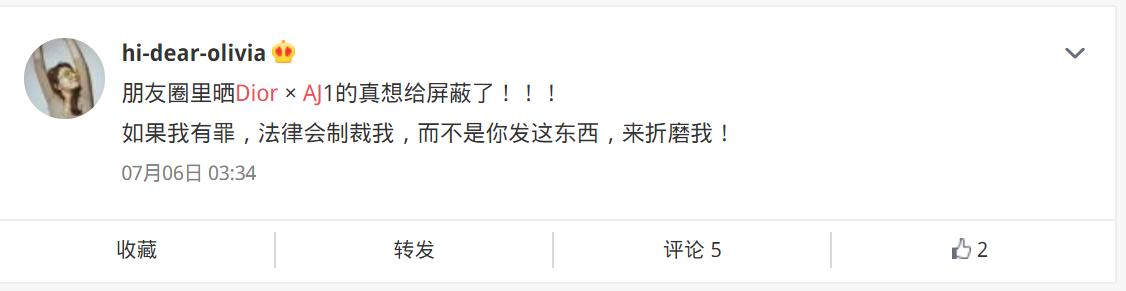 500万人在线抽签，转卖一双净赚8万！AJ鞋到底有何魔力？