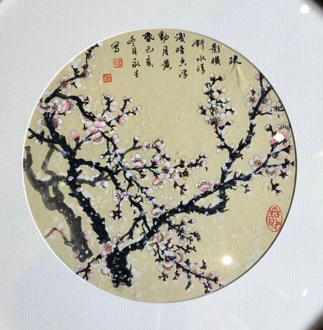著名诗书画家杨永才