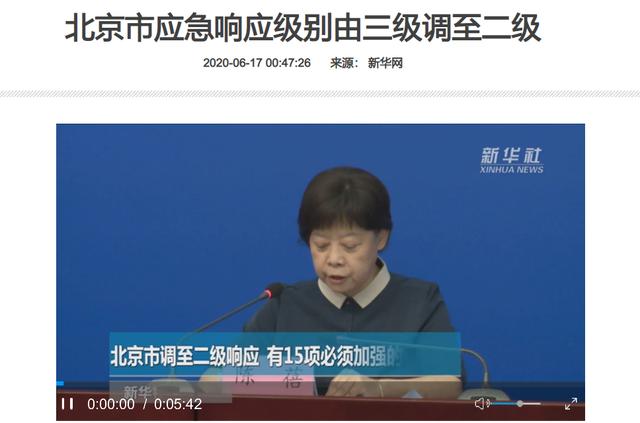 新发地疫情会影响猪肉进口吗？