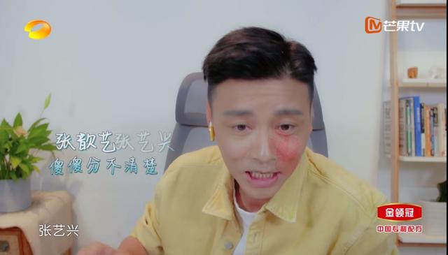 中年男星pick哪一位小鲜肉明星，袁弘把华晨宇当家人，没当榜样