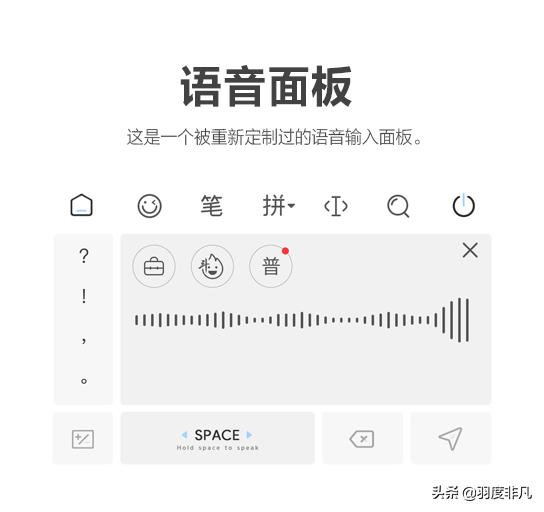 百度输入法再推极简新皮肤，备受好评的“森林集”新成员来了