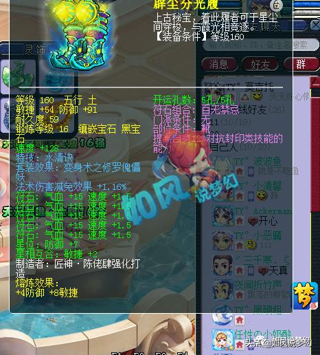 梦幻西游：紫禁城7位数年薪引指挥计划搁浅，蓬莱岛怒斥解散谣言