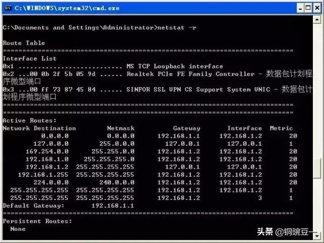 电脑网络：9大网络命令，学懂纵横网络世界