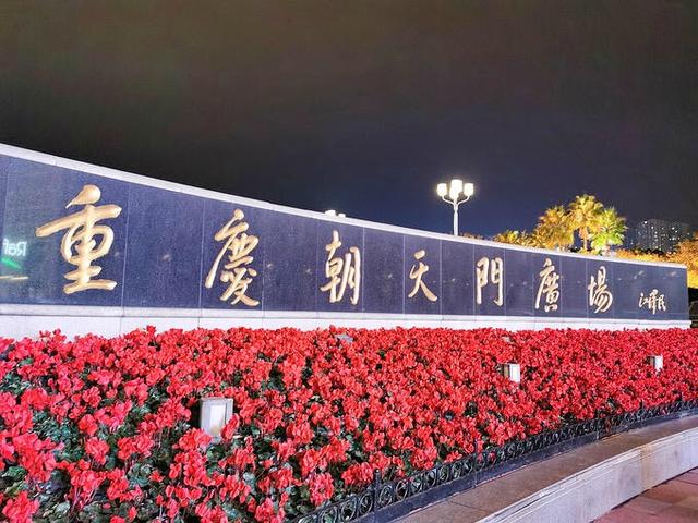 重庆旅游网红玩法攻略，建议收藏