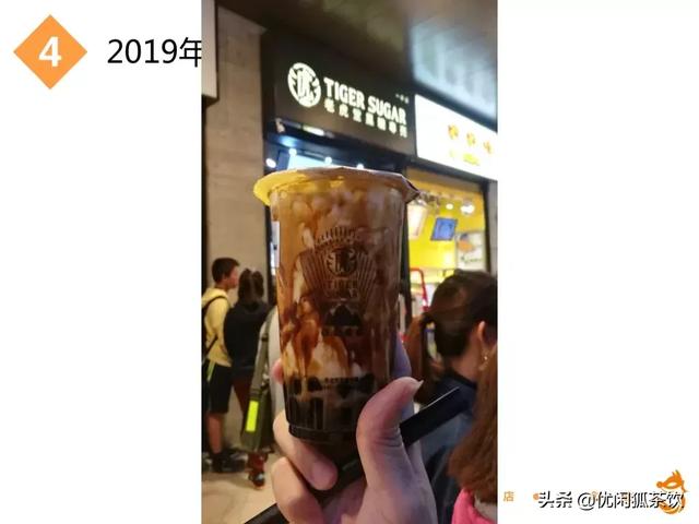 价值百万的创业干货分享l2019年茶饮行业创业趋势分析